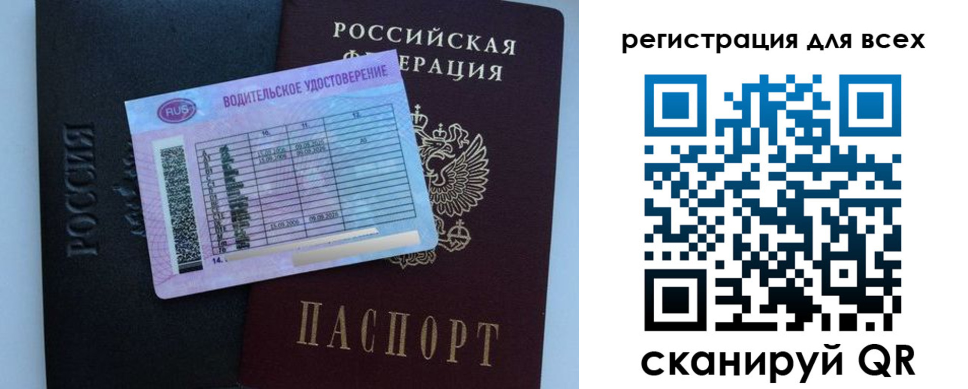 пропишу в квартире в Новоалександровске