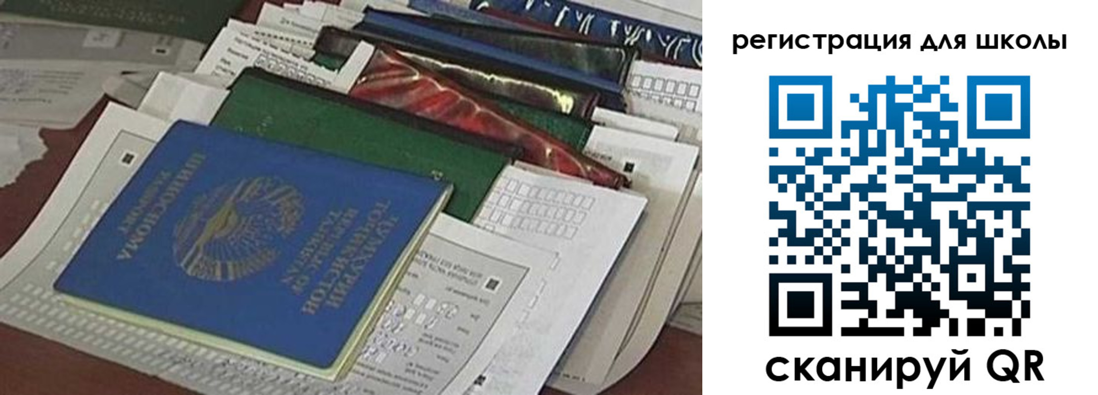 временная регистрация в Новоалександровске