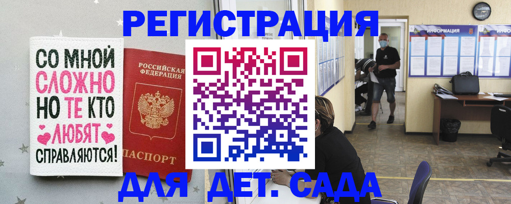 временная регистрация поиск в Новоалександровске